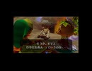 【実況】ゼルダの伝説 ムジュラの仮面 #10