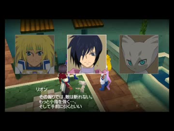 【実況】テイルズオブザワールド レディアントマイソロジー #27