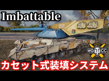 【WoT:AMX 67 Imbattable】ゆっくり実況でおくる戦車戦Part2267 byアラモンド【World of Tanks | ワールドオブタンクス】