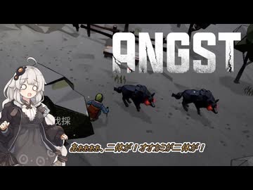 【ホラー実況】雪山から脱出したいアカリチャンpart.2【ANGST: A TALE OF SURVIVAL】