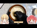 【小麦粉は不使用】食パンからカスタードを生み出します【料理とは？】