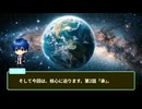 【設計された存在シリーズ】第2話『もし“設計者”がいるとしたら、その意図とは何か』