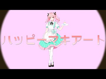 Dreki - ハッピーマキアート (feat. 夢ノ結唱 PASTEL)
