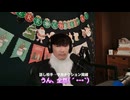 【山口一郎】クリスマスなのでザッキーに電話してみた【切り抜き】