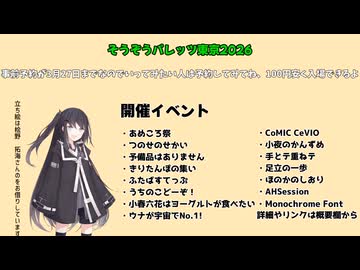 最強でんでんオリオール族パート19