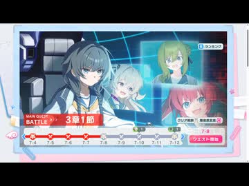 マブガルのハードを進めてきました
