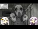 【Days Without Incident】化け物だらけの廃工場を探索するホラーゲーム【ボイスロイド実況】