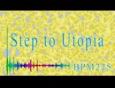 Step to Utopia【DDR落選供養】