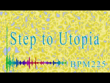 Step to Utopia【DDR落選供養】
