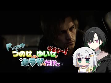 紡乃世の隣で唯世がうるせーだけのrequiem 1
