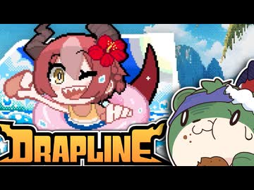 【ゆっくり実況】ワンオペもぐもぐドラゴンシッター ch.1-5