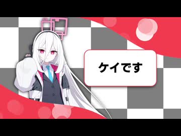 ケイのピンボール