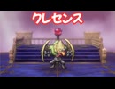 ドラゴンクエスト2　リメイク版　実況プレイPart69