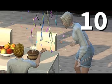 【The Sims4】タナカ・チセイ #10