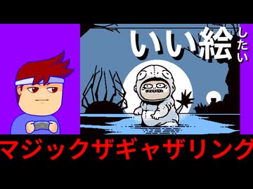 これはファンコンテンツ・ポリシーに沿った非公式のファンコンテンツです。ウィザーズ社の認可 許諾は得ていません。題材の一部に、ウィザーズ・オブ・ザ・コースト社の財産を含んで編。【バーチャルいいゲーマー】