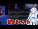 【Songs of Syx】東からペスト　人口2200人～【WhiteCUL】