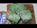 チョコミントパウンドケーキの動画