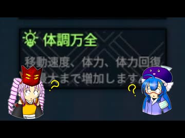 【Shadows of Doubt】うなぎの名探偵　Season３　解説１　Baf! Baf! Buff!【音街ウナ実況プレイ】