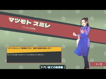 【WhiteCUL実況】Promise Mascot Agency【023】