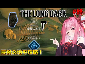 茜ちゃんの極寒サバイバル生活リベンジ#終