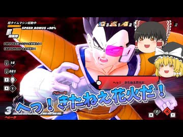 【DBDBD】せめて仲間の隣で花火にしてやろう、オレは優しいんだ！【ゆっくり実況】