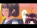 東北きりたんのLoveR kiss part187 本編未消化エピソード編㊲ 【ボイスロイド実況】