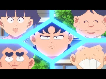 ハイスクール！奇面組（2026） 第12話「あの日の奇面組」