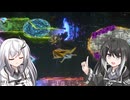 【ウエライド】VS.電9