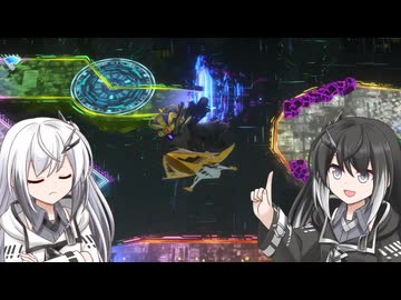 【ウエライド】VS.電9
