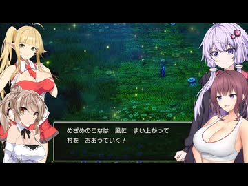 ちょっと胸が大きい以外普通のドラクエ3実況プレイ【VOICEROID実況プレイ】（12）