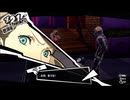 【ペルソナ5 ザ・ロイヤル】#16┊はじめての処刑♪【宮尾ねる】