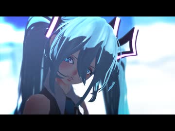 【MMD】歌姫X【初音ミク】
