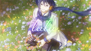 KAITO V3】lulu. / Mrs. GREEN APPLE を歌ってもらった【葬送の
