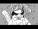 rain / 雪歌ユフ