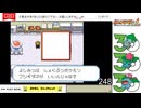 【配信保存】#1051 【ポケモンFR】[2] フシギバナ一人旅！＋色違い厳選（～300）