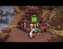 44歳の初ビルド『ドラゴンクエスト ビルダーズ２　破壊神シドーとからっぽの島』【ネタバレ注意】24