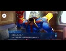 【FGO】水怪クライシス33