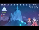 【Celeste】せれすてってってってってってってってっ！その14【COEIROINK実況】