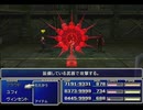 【FF7】トロフィーコンプ&やり込みプレイ【Part1901】