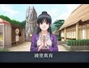 【逆転裁判】綾里真宵 登場シーン集