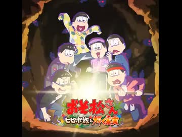はなまるぴっぴはよいこだけ (令和ver.)