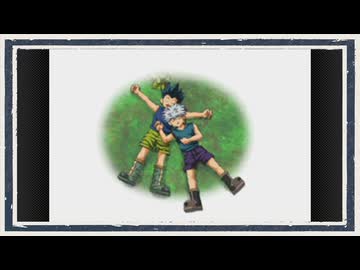 ◆H×H 奪われたオーラストーン　実況プレイ◆part11