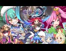 【魔神少女エピソード4 届ける想い】8年ぶりの勢いに任せて2人で実況プレイ #17