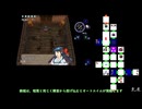 【四のの目】絶無の四のの目攻略　土御門屋敷/主屋【ゆっくり解説付き】
