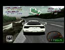 【PS1】オプションチューニングカーバトル　本気Dai戦・峠コース