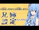 【トモダチコレクションわくわく生活】現実世界での家族や親戚が入れれない葵ちゃん【voiceroid実況プレイ】【琴葉葵実況プレイ】