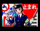 PC-98 電脳学園2 ハイウェイバスター 高画質