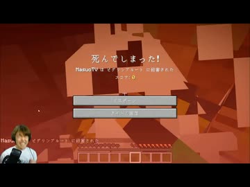 ブクレシュティのマスオ　MIDI版