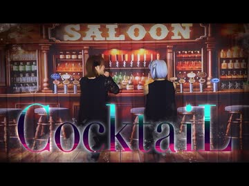 【64歳52歳/昔少女】記憶力との戦い！【CocktaiL】踊ってみました