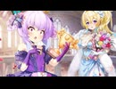 【ガルクリ】ガールズクリエイション　イベントシナリオ『NUDE ～むきだしの美学～』【DMM】